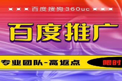 探索百度竞价代运营的未来趋势与发展方向