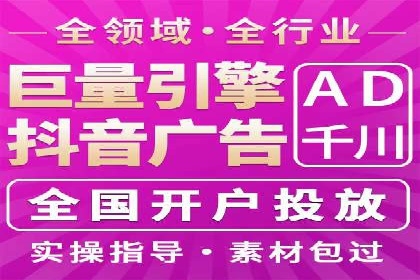 案例解析：信息流精准投放优化