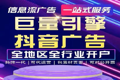 信息流时代：朋友圈营销策略剖析